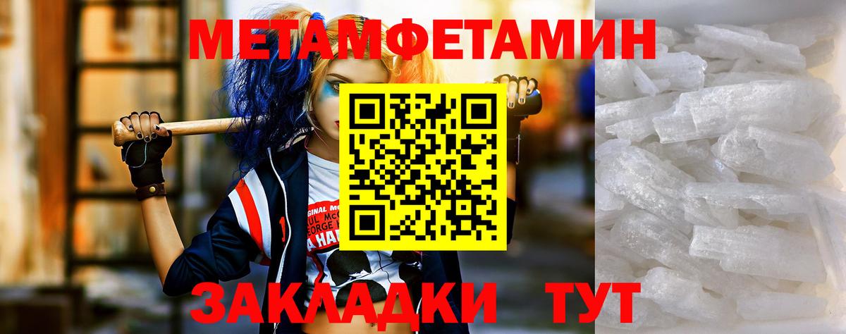 АМФ  Амфетамин  Чита  Вход с VPN  Амфетамин VHQ 