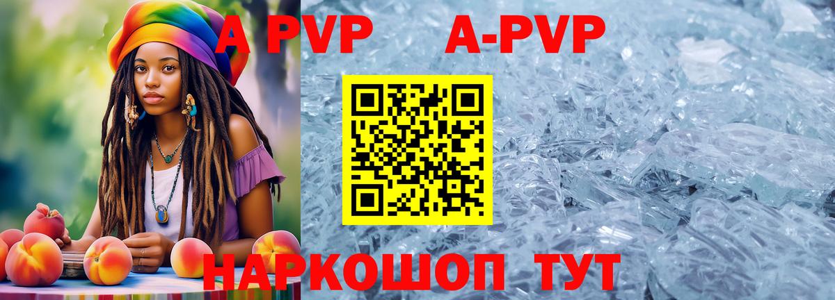 Чита  A PVP СК КРИС  Вход с VPN  Alfa_PVP Соль 