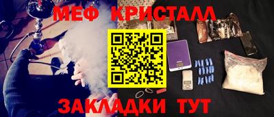 крисы Нарткала