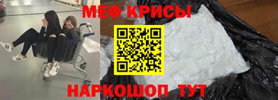ешки Нальчик