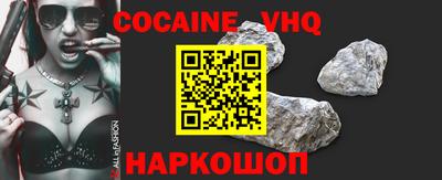 ешки Нальчик