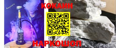ешки Нальчик
