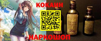 каннабис Наро-Фоминск