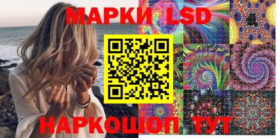 каннабис Наро-Фоминск