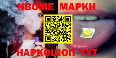 каннабис Наро-Фоминск