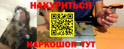 ешки Нальчик