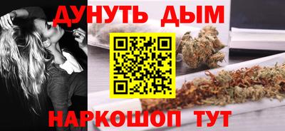 каннабис Наро-Фоминск