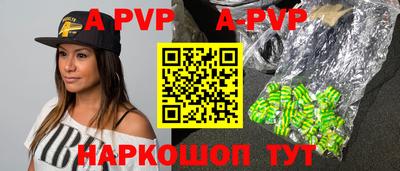 каннабис Наро-Фоминск