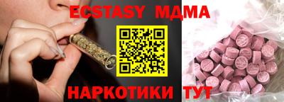 каннабис Наро-Фоминск