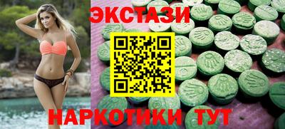 ешки Нальчик