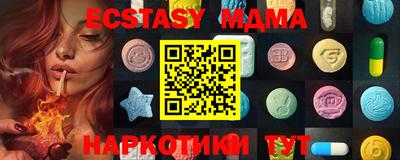 ешки Нальчик