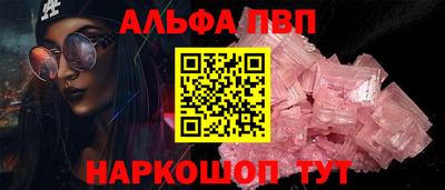 каннабис Наро-Фоминск
