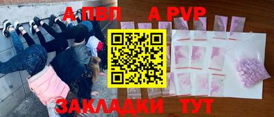 ешки Нальчик