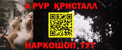 каннабис Наро-Фоминск