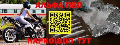 каннабис Наро-Фоминск