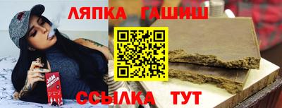 каннабис Наро-Фоминск