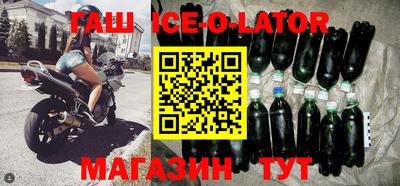 каннабис Наро-Фоминск