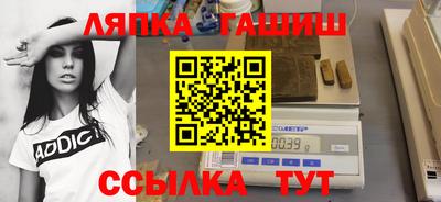 каннабис Наро-Фоминск