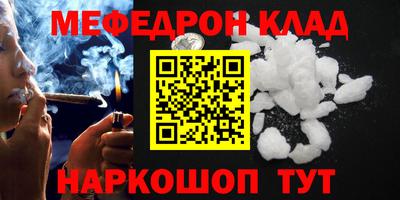 ешки Нальчик