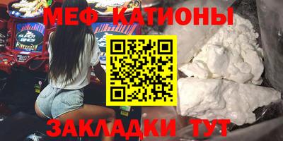 каннабис Наро-Фоминск