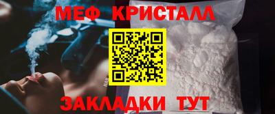 каннабис Наро-Фоминск