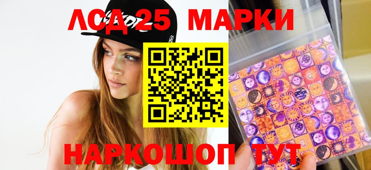 Чита  LSD-25 экстази ecstasy  OMG   Вход с VPN  Лсд 25 экстази кислота  Лсд 25 экстази 