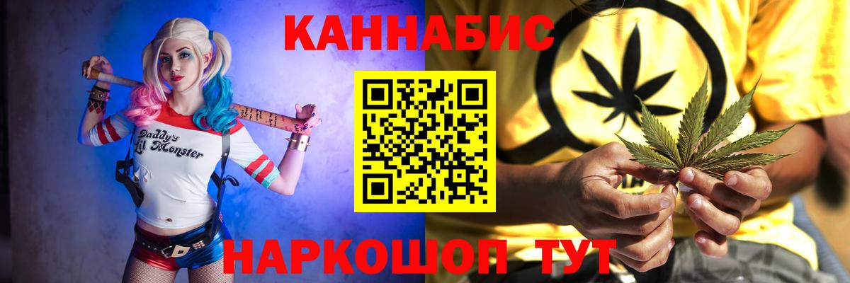 Каннабис OG Kush  Канабис Amnesia  Вход с VPN  Конопля AK-47  Чита 